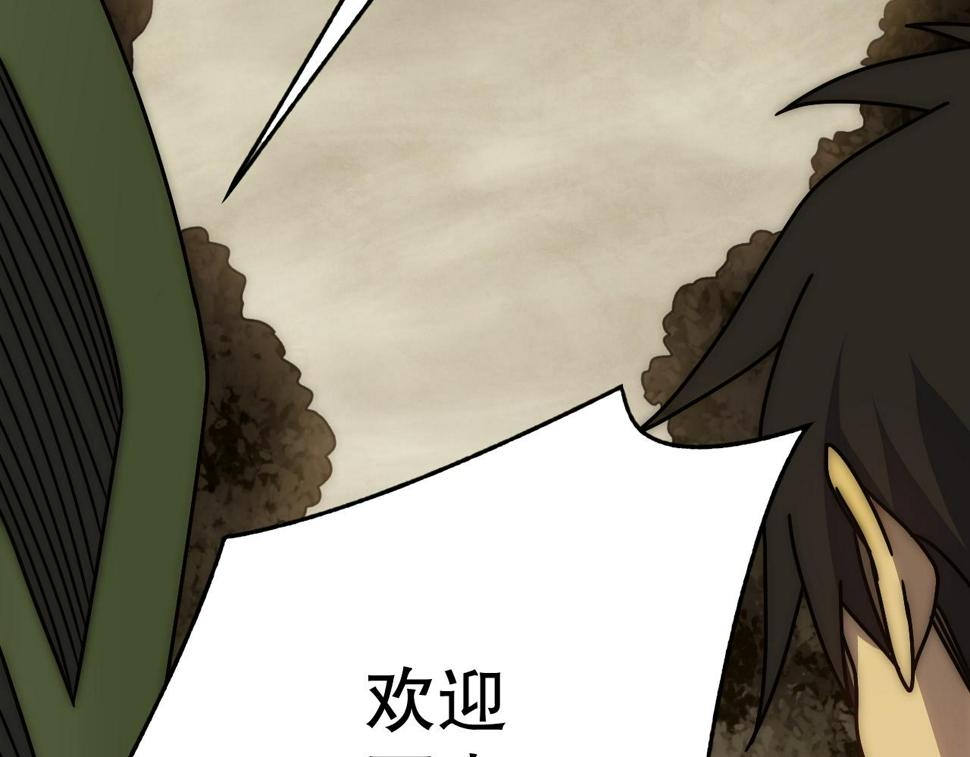 第152章：坐收渔翁之利的赢家30