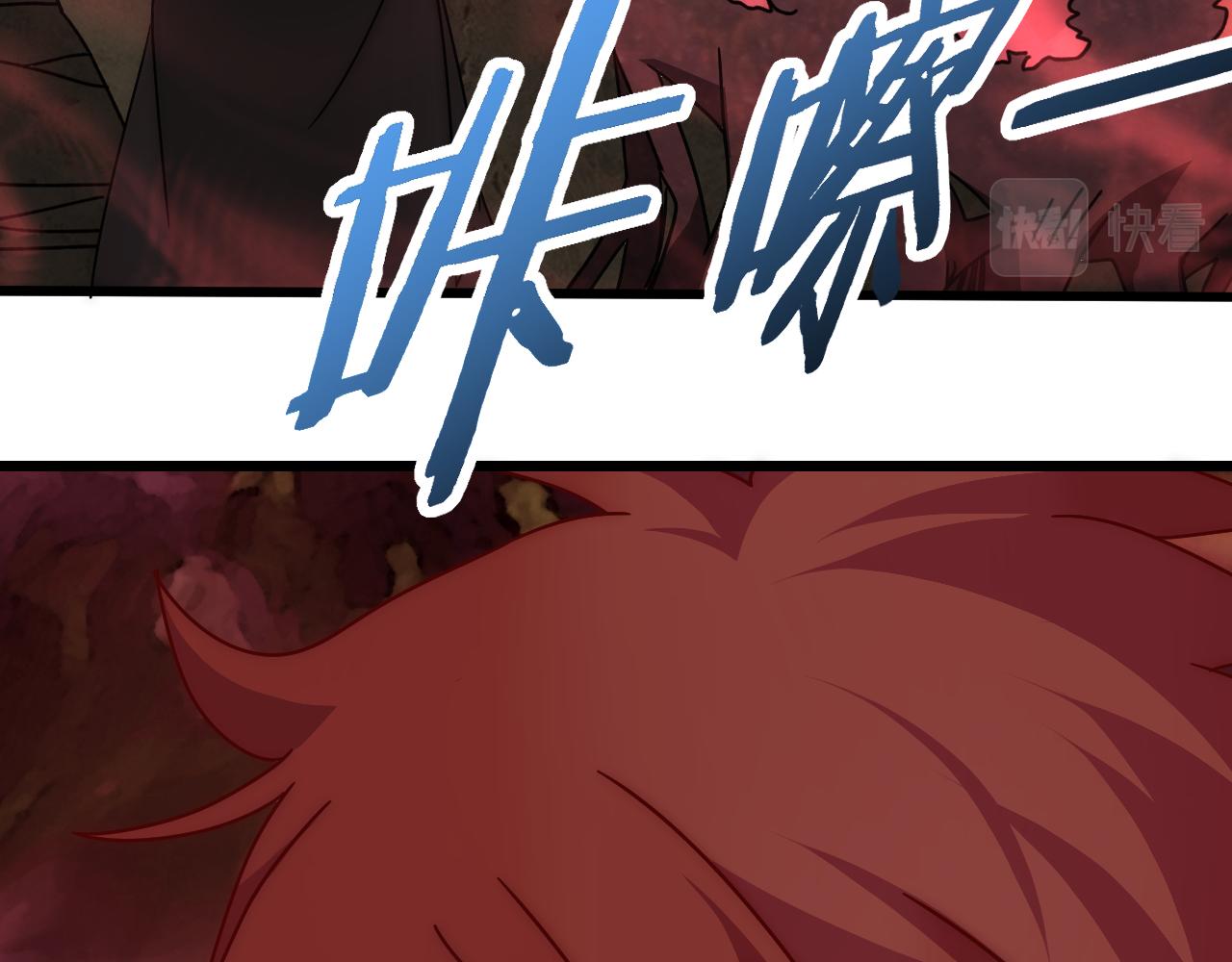 第118话 逃脱追杀69