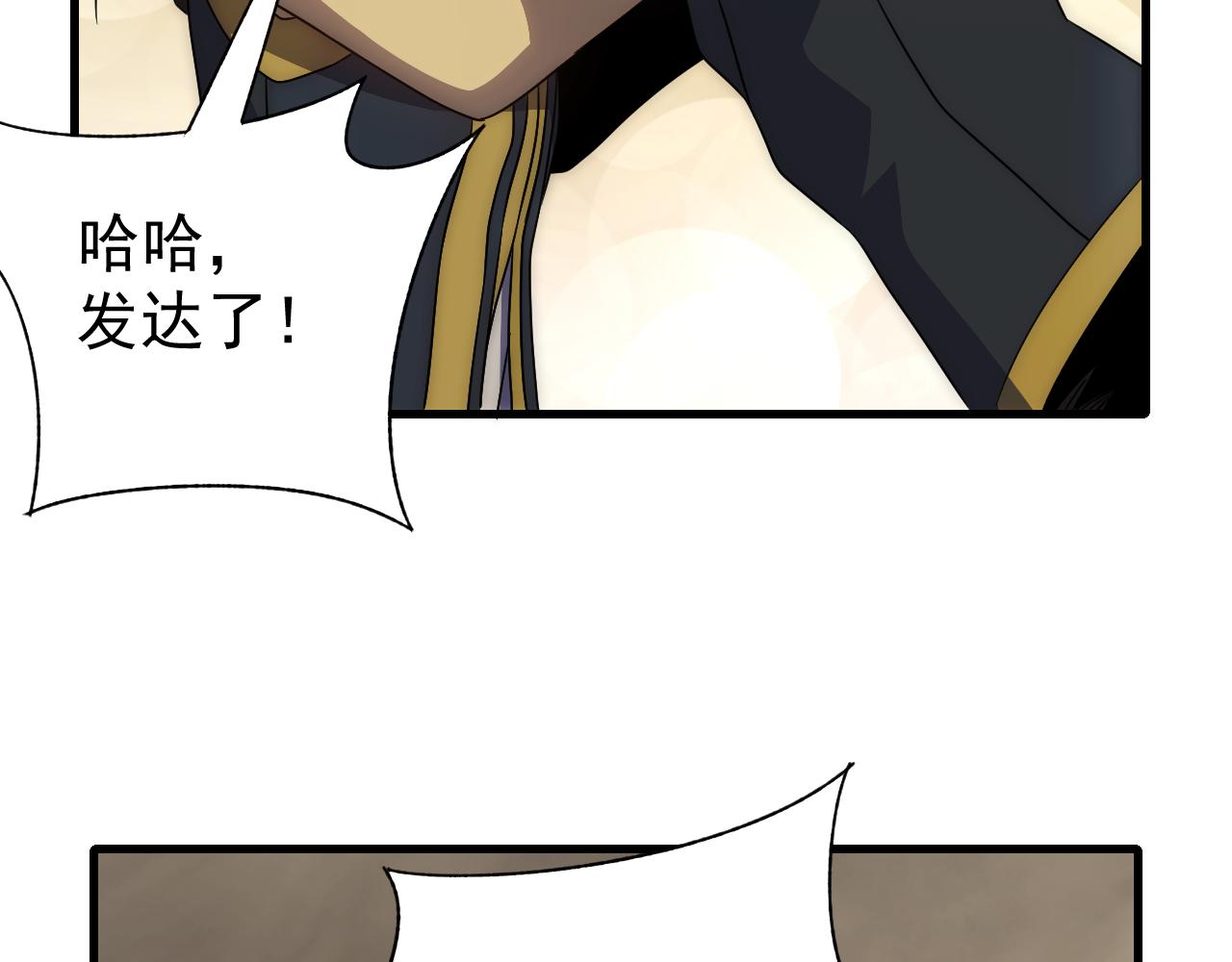 第95话危机四伏的日常93
