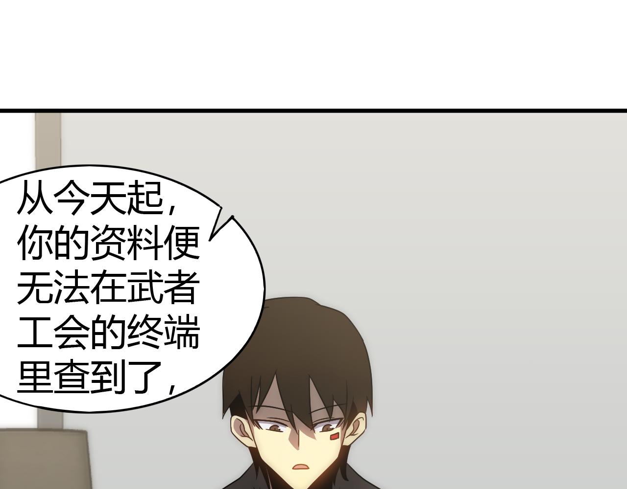 第99话 最弱？最强！19