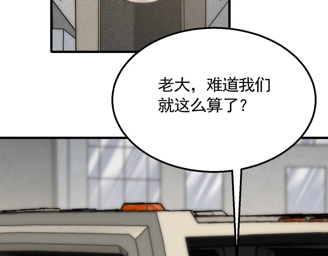 第55话 10星会员115