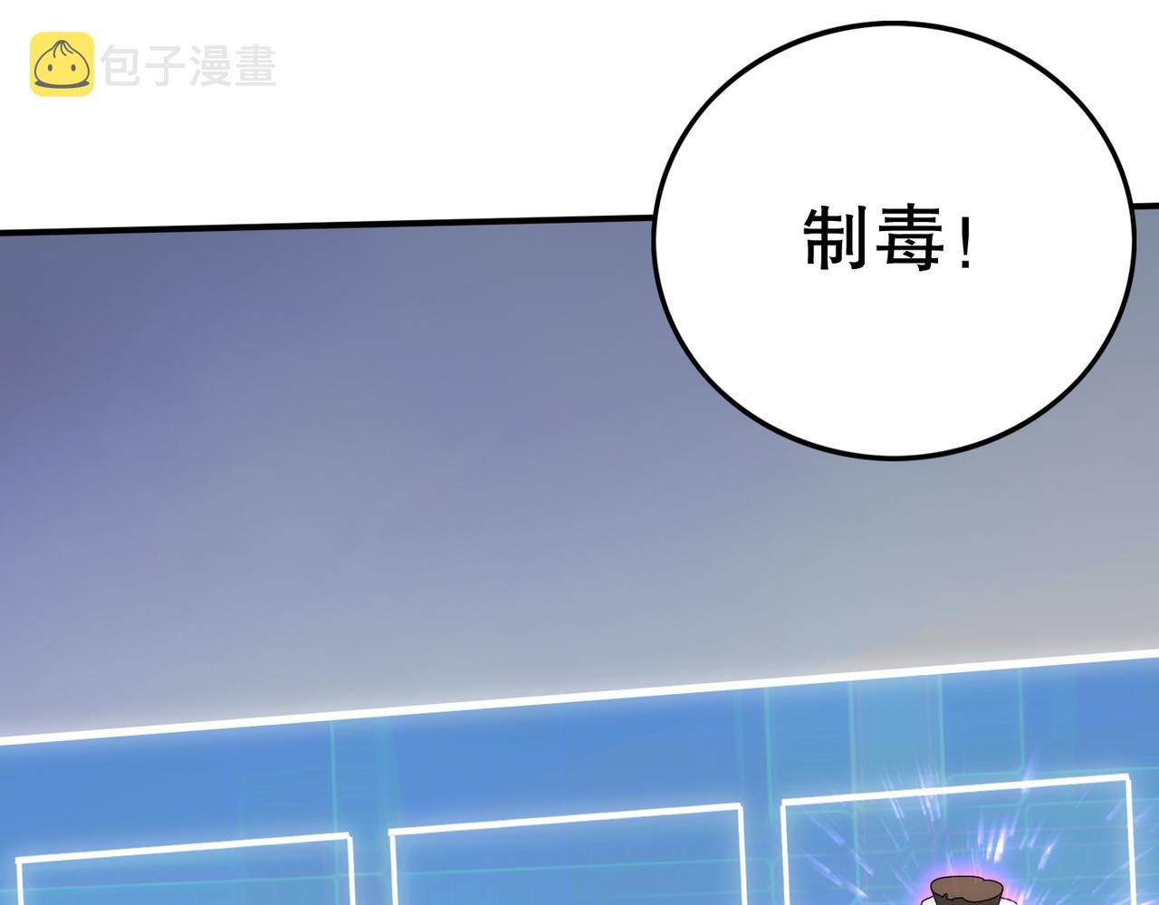 第130话 荣耀归来109