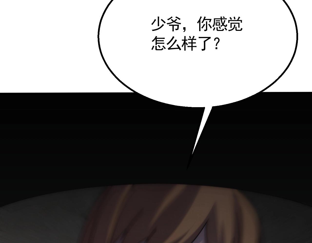 第38话 了结28