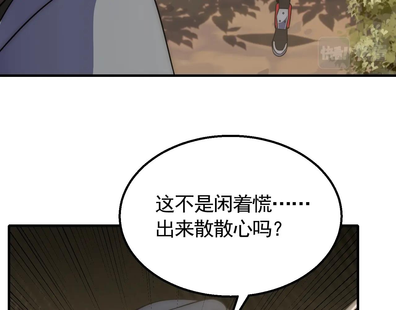 第48话 猴王39