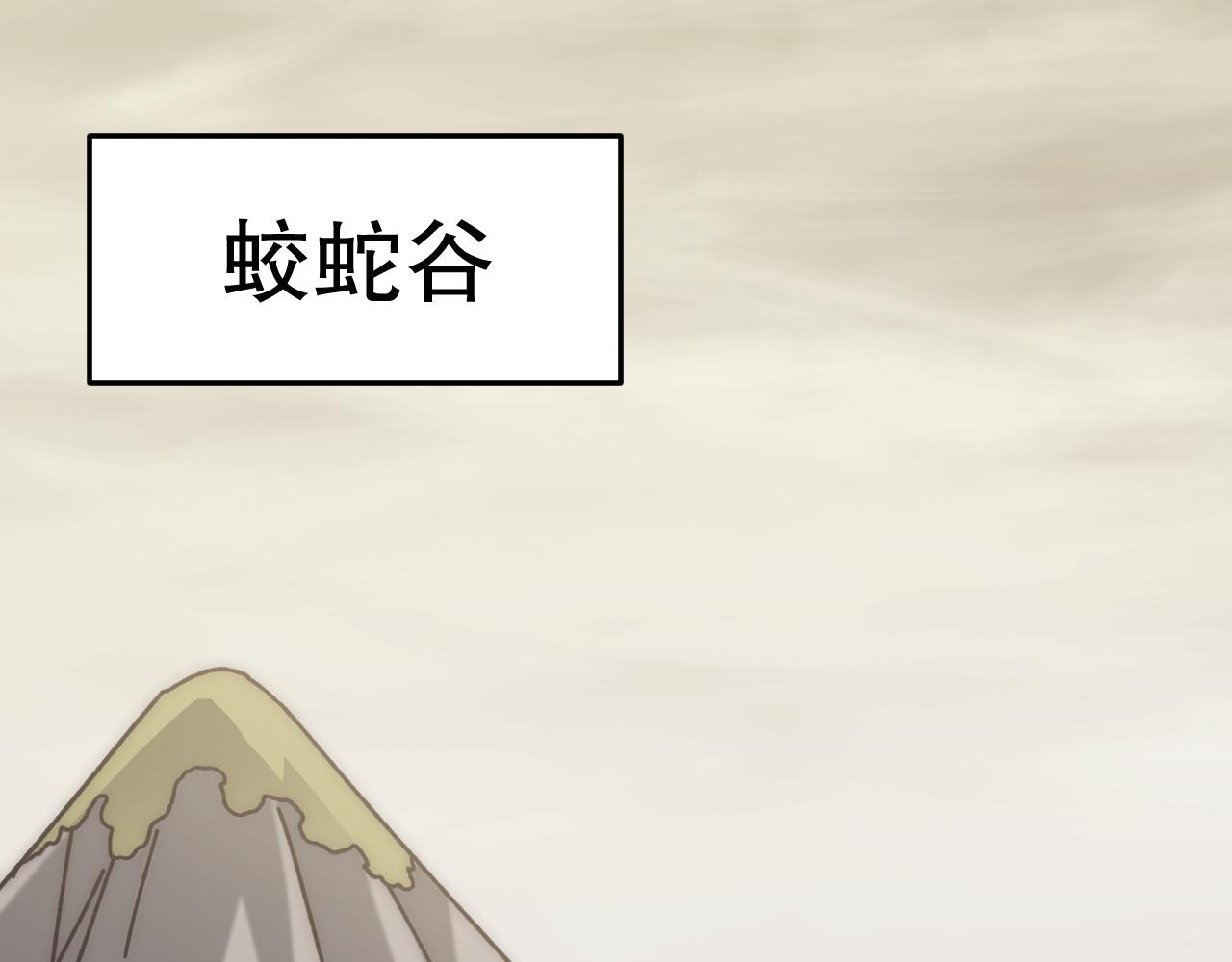 第131话 大战前的宁静84