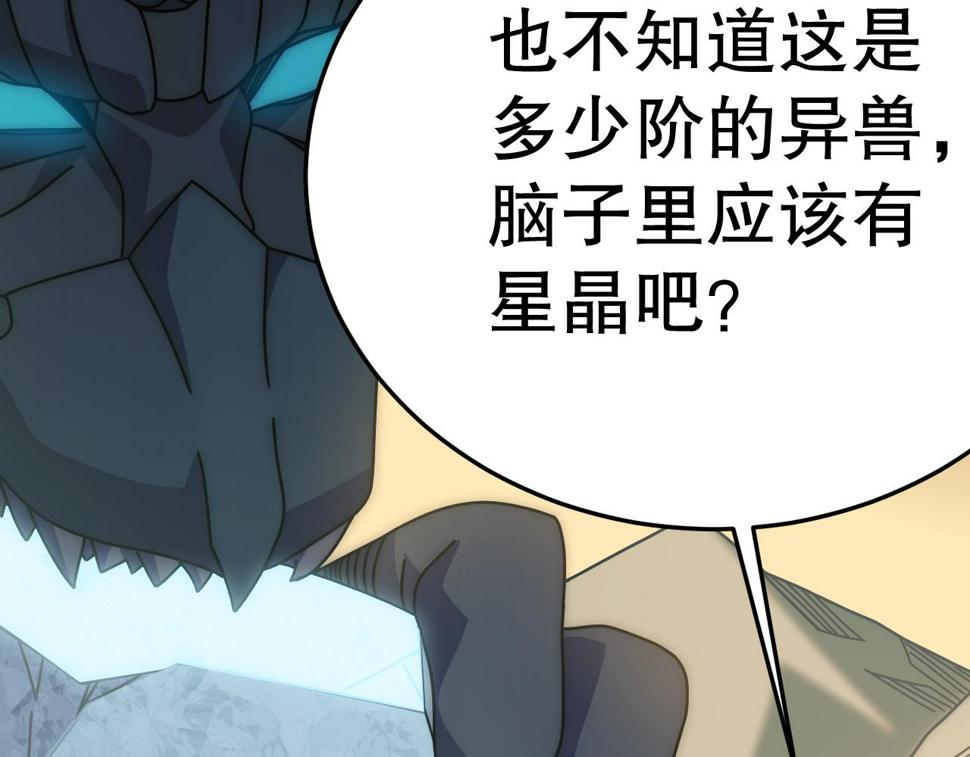 第152章：坐收渔翁之利的赢家95