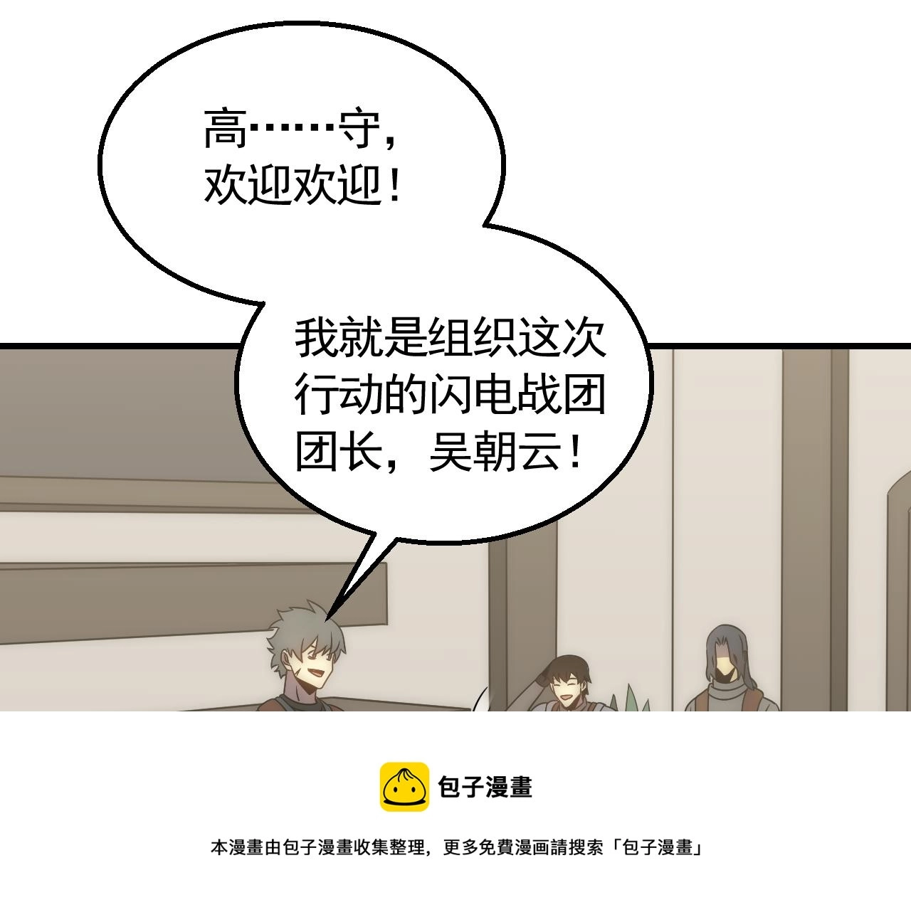 第57话 稀有装备72
