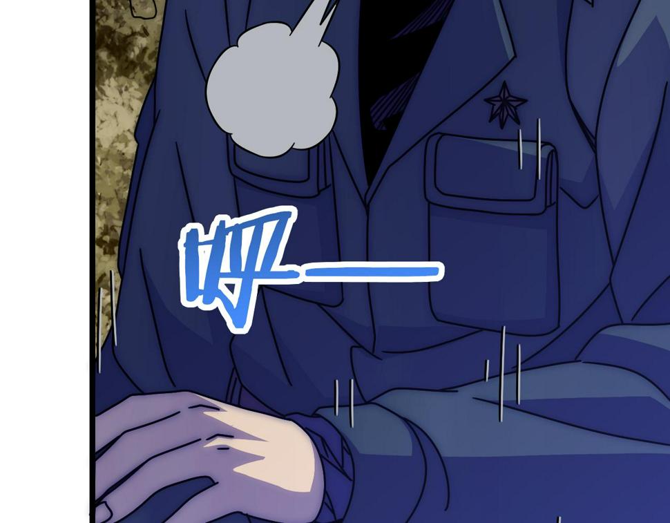 第150话 路走窄了！59
