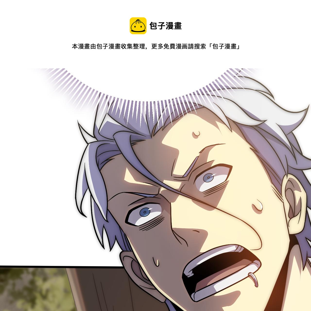 第53话 围城之仇100