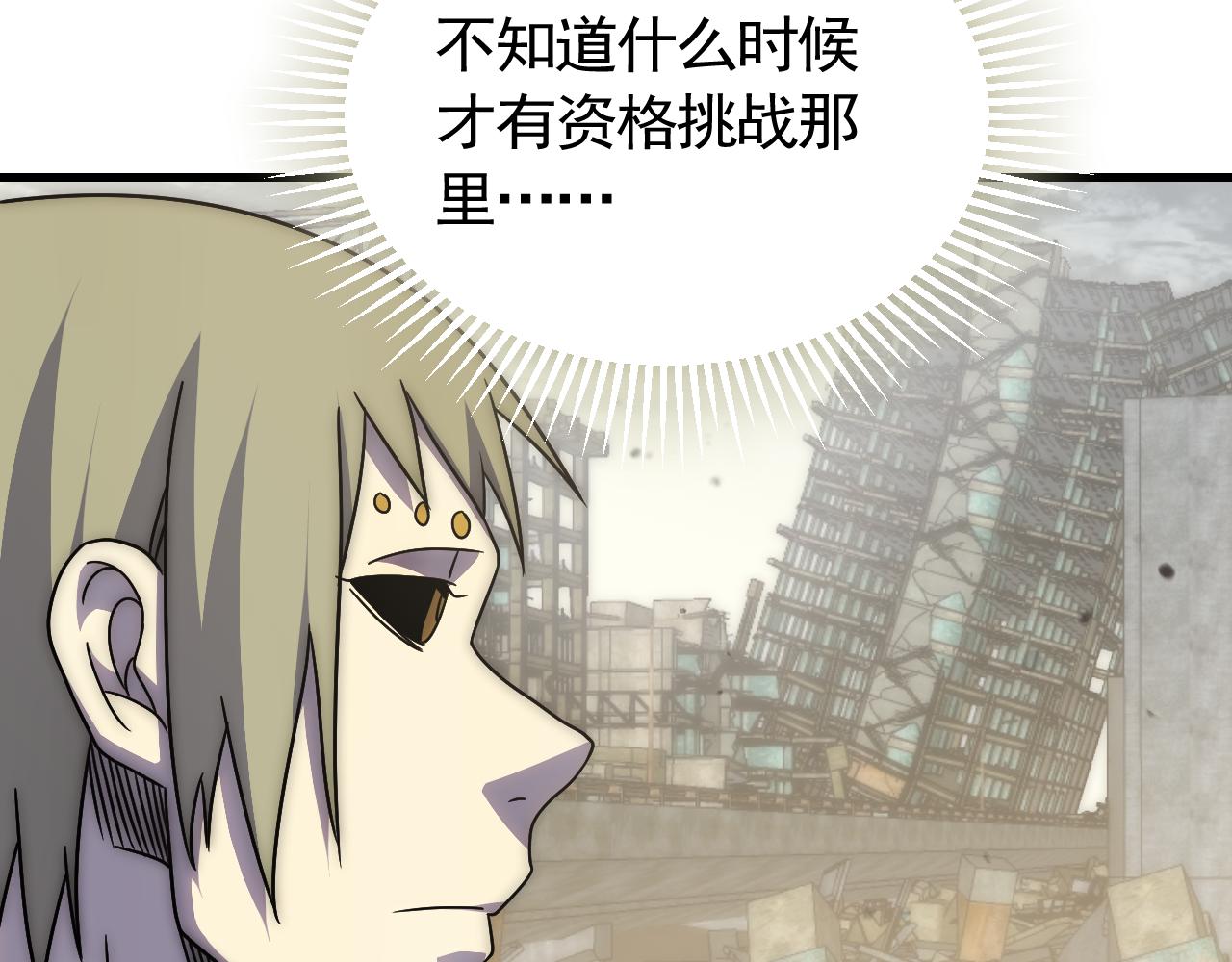 第70话 “礼物”6