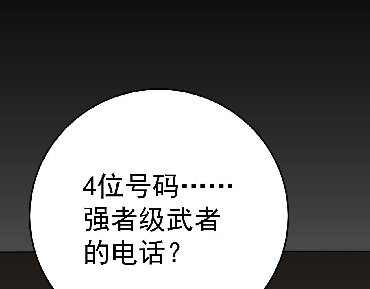 第113话 死里逃生125