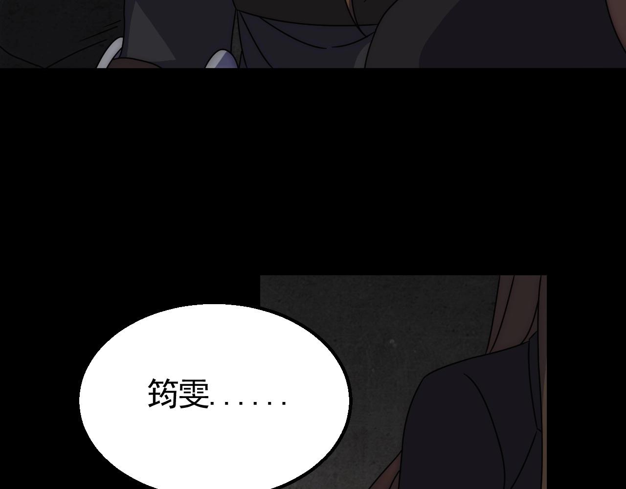 第38话 了结14