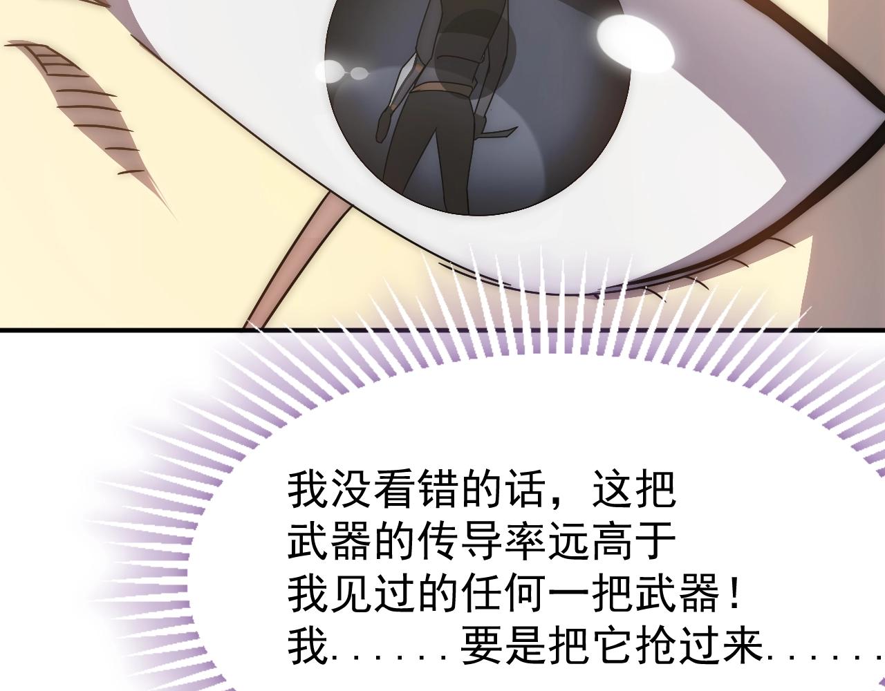 第33话 真正的高手！99