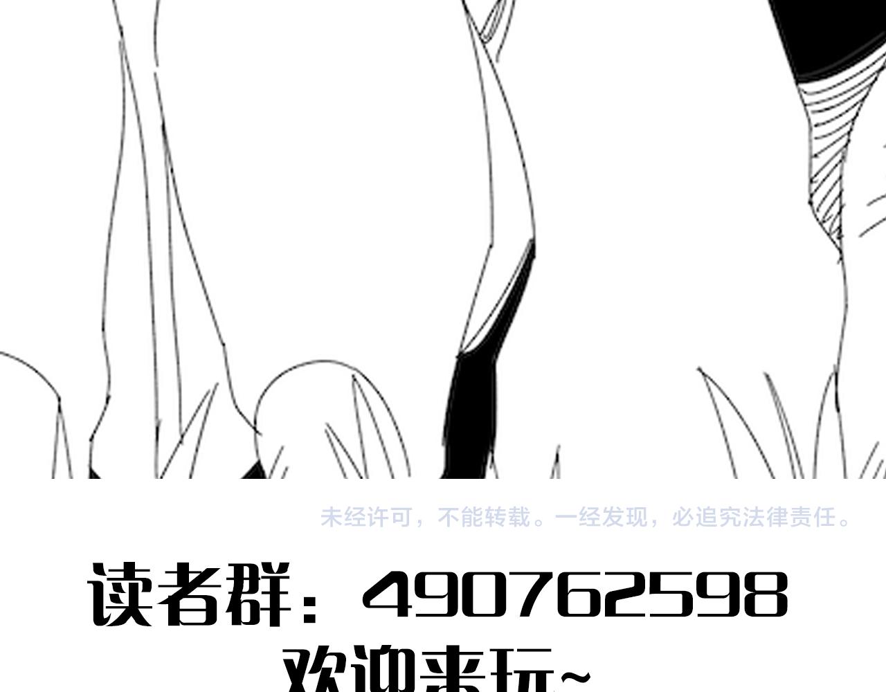 第91话突击巨齿狼群127