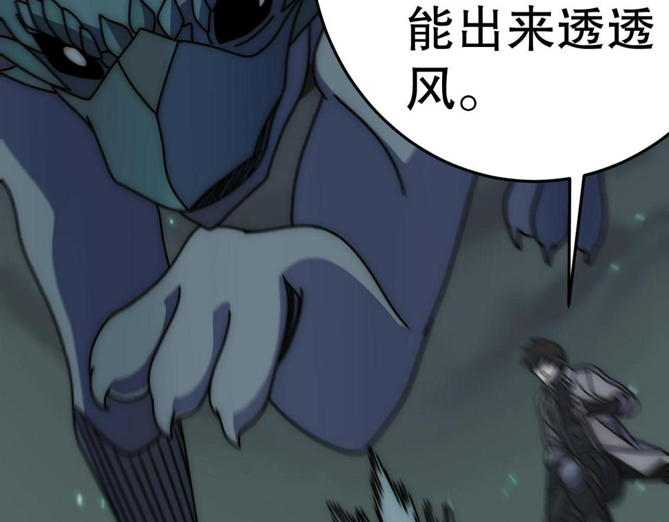 第139话 大危机！81
