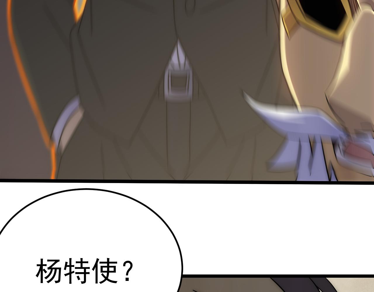 第113话 死里逃生149
