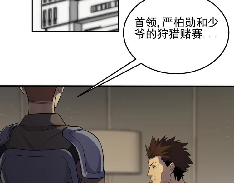 第四话 赌局129