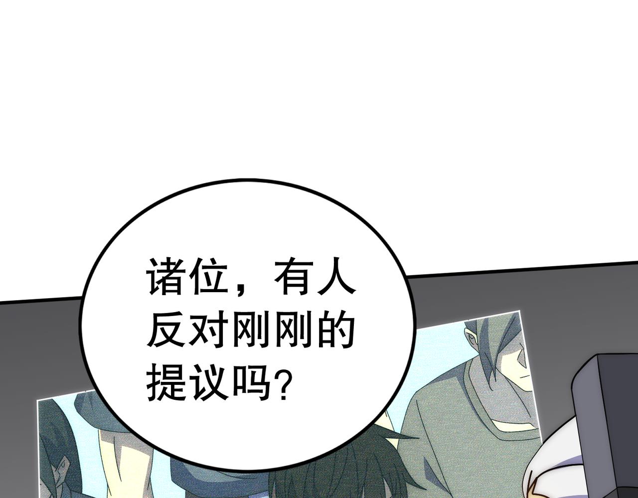 第130话 荣耀归来54