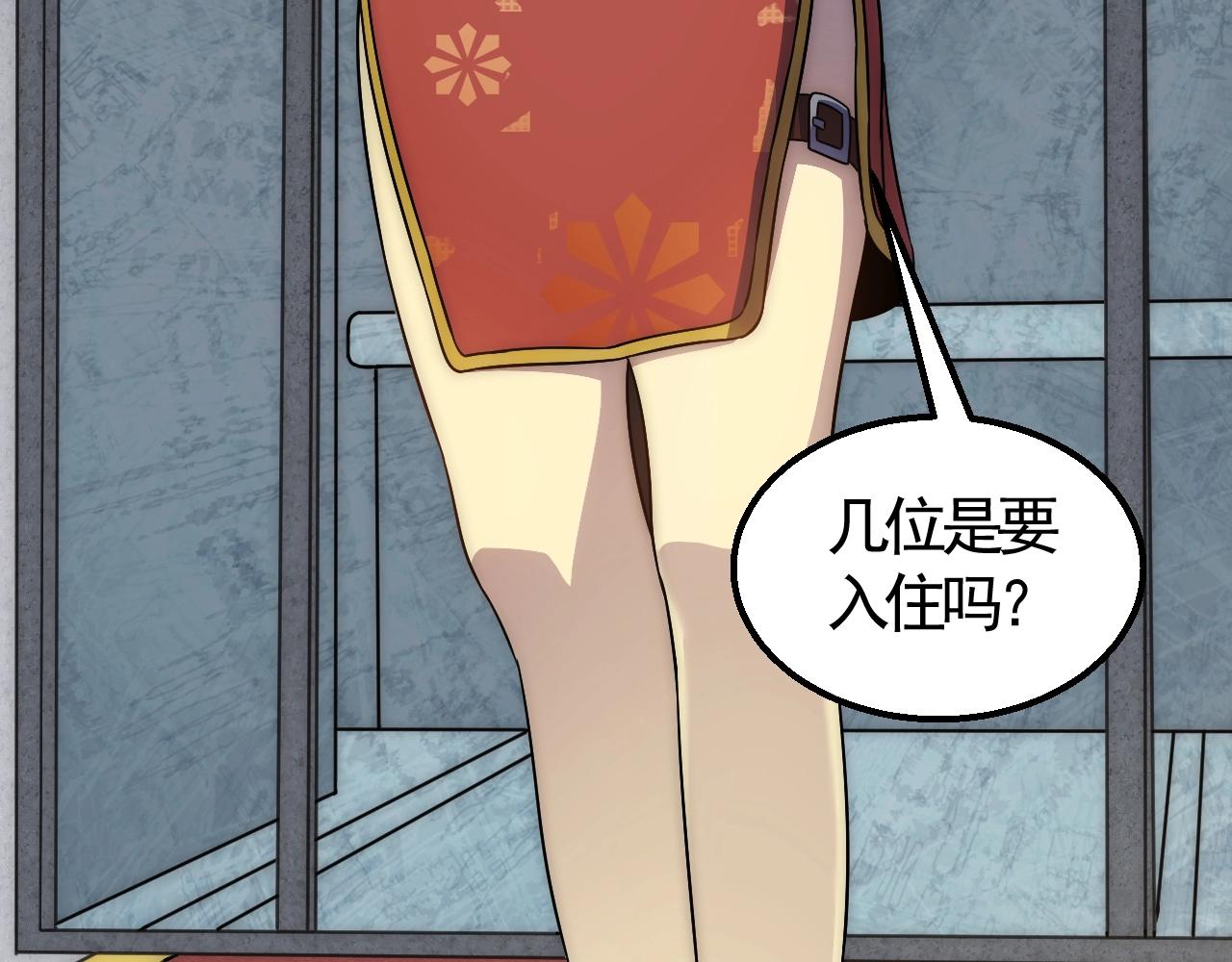 第21话 生存好难呀！74