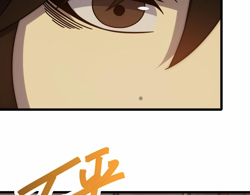 第140话 血战埋骨之地66