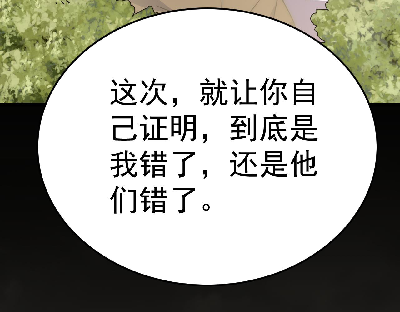 第116话 全面开战23