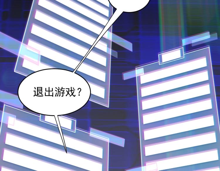 第2话 我有特殊的升级方式7