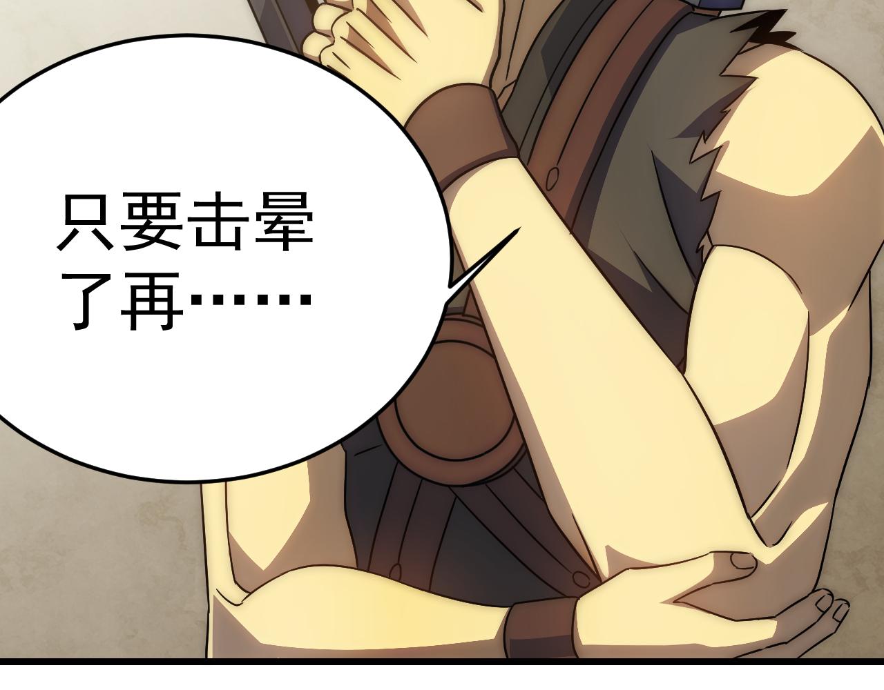 第107话 好事找上门73