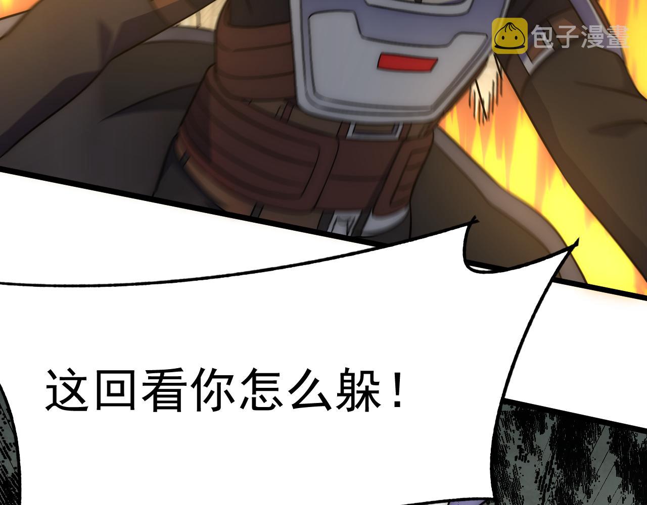 第116话 全面开战143