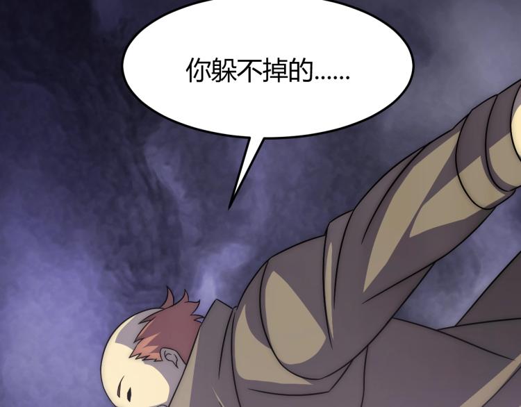 第14话 下地狱吧！56