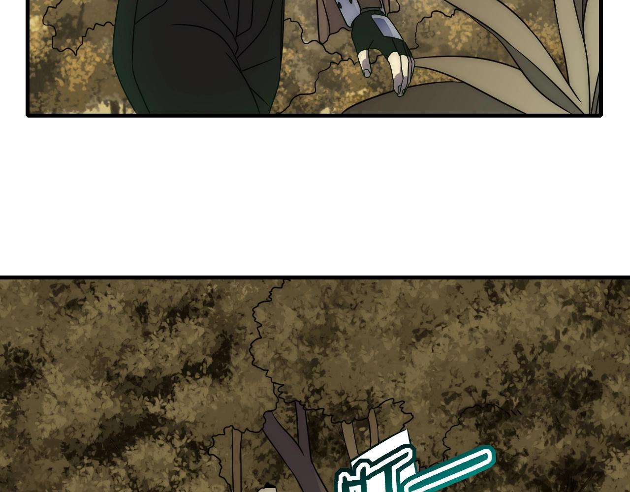 第40话 骸骨草12