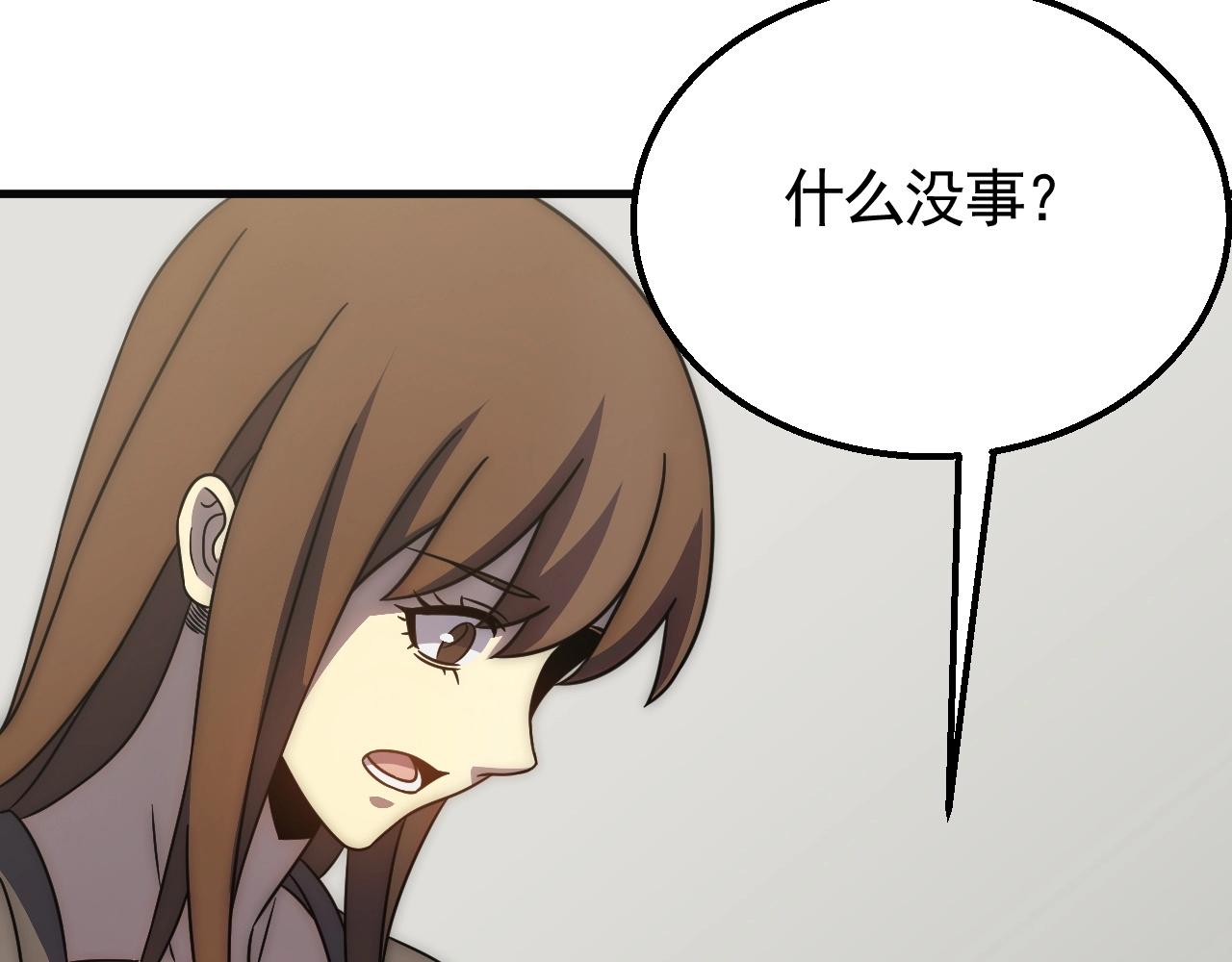 第38话 了结103