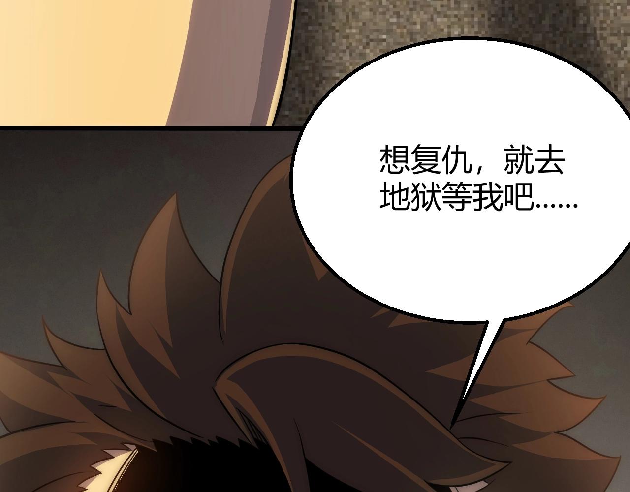 第16话 六段武者！76
