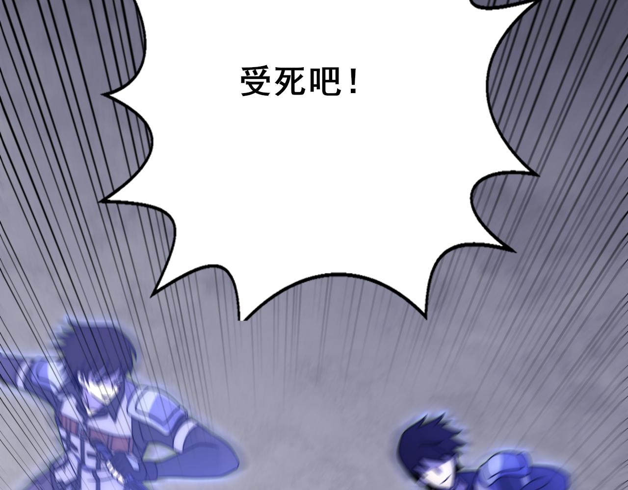 第110话 A级强者52