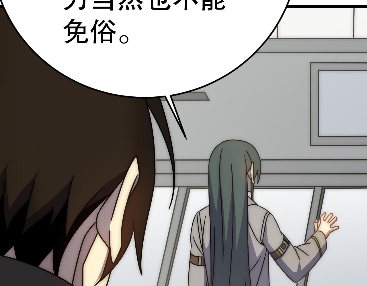 第132话 大战一触即发84