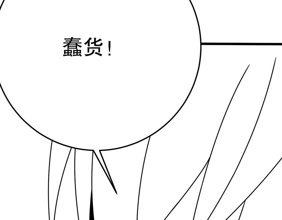 第149话 围剿周正131
