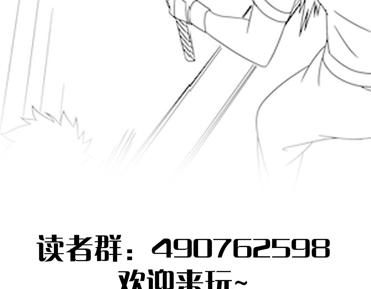 第76话 发财大计123