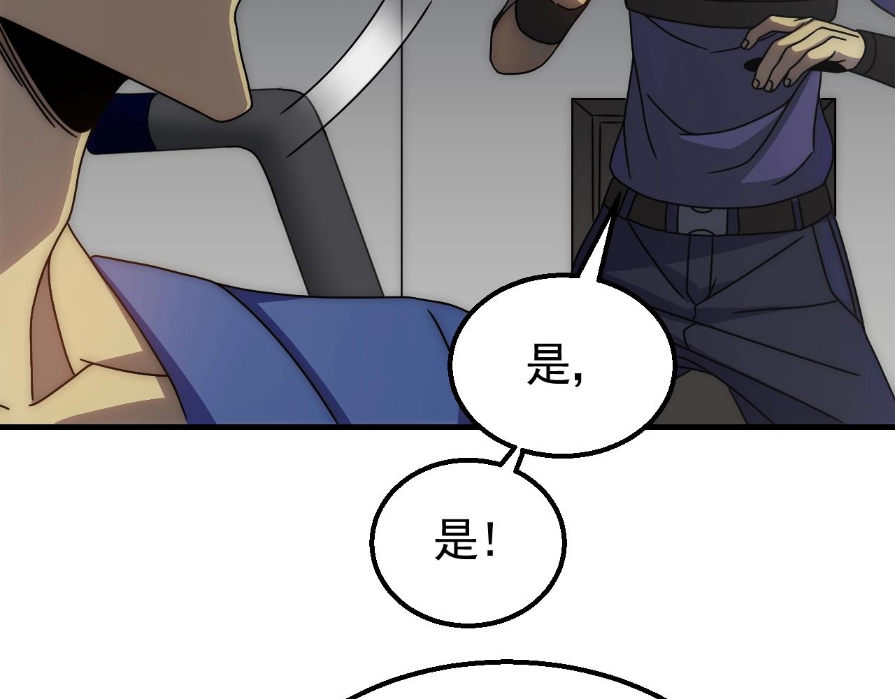 第36话 一报还一报8