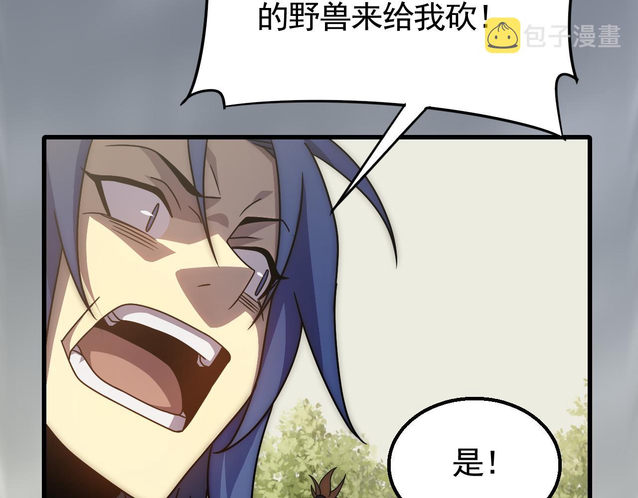 第65话 狩猎变异白猿王12