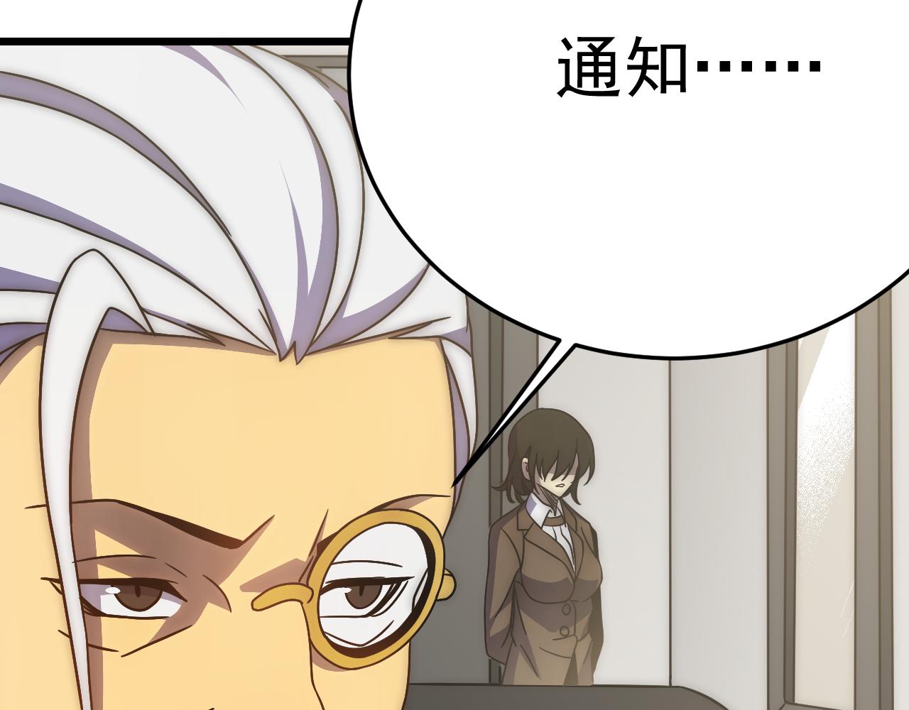 第116话 全面开战9