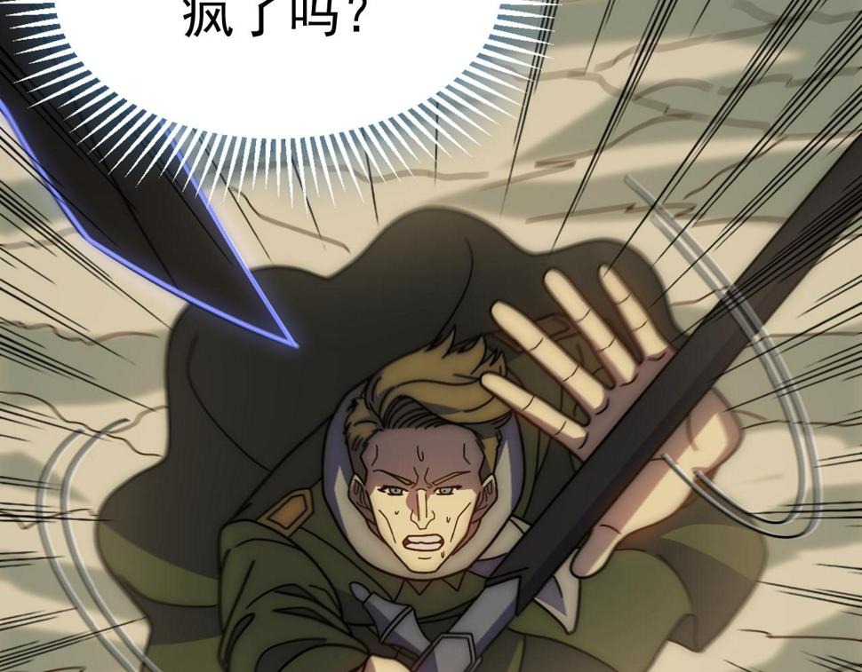 第153章：周正的变强之道73