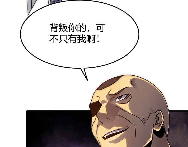 第14话 下地狱吧！26