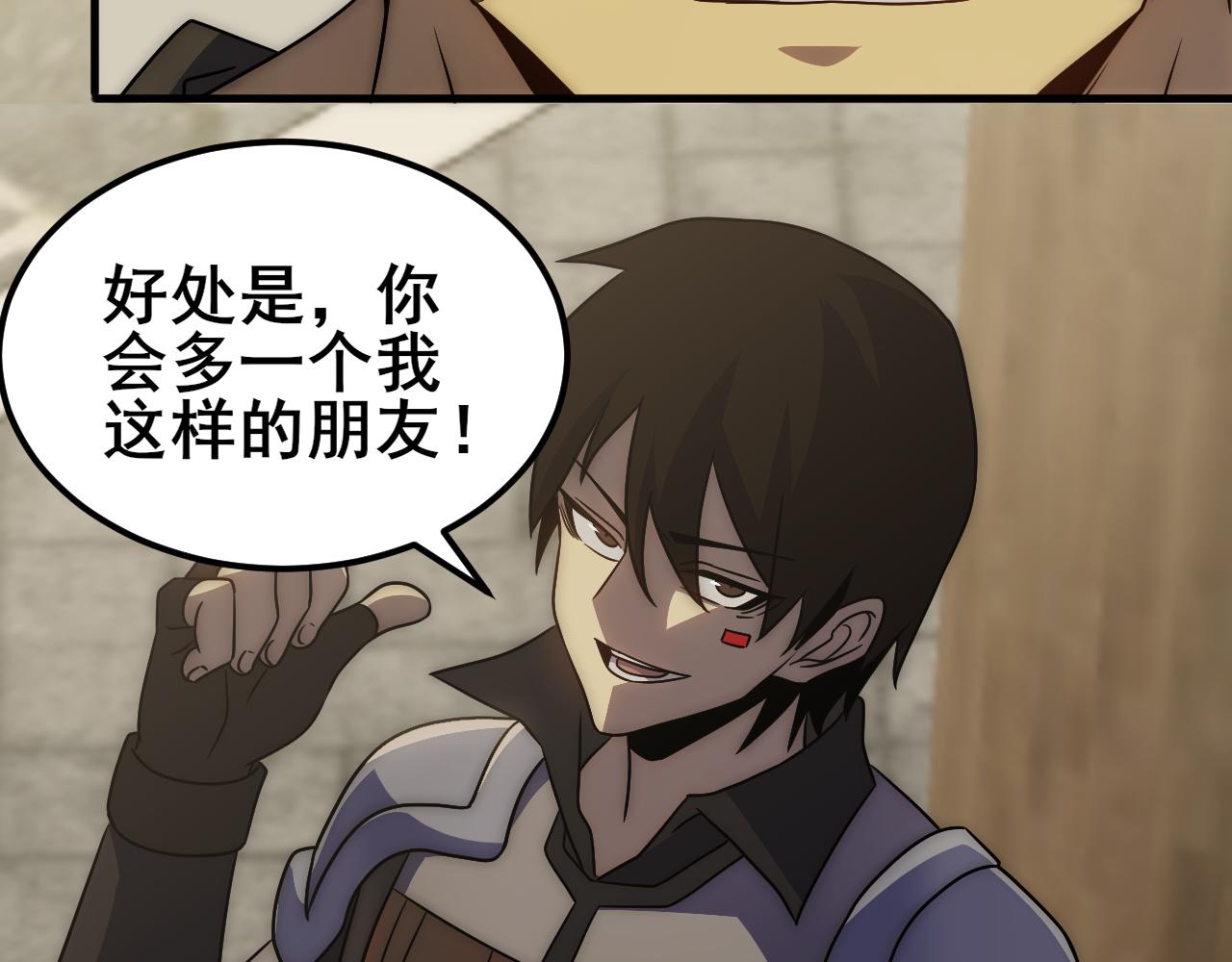 第104话 心生一计95