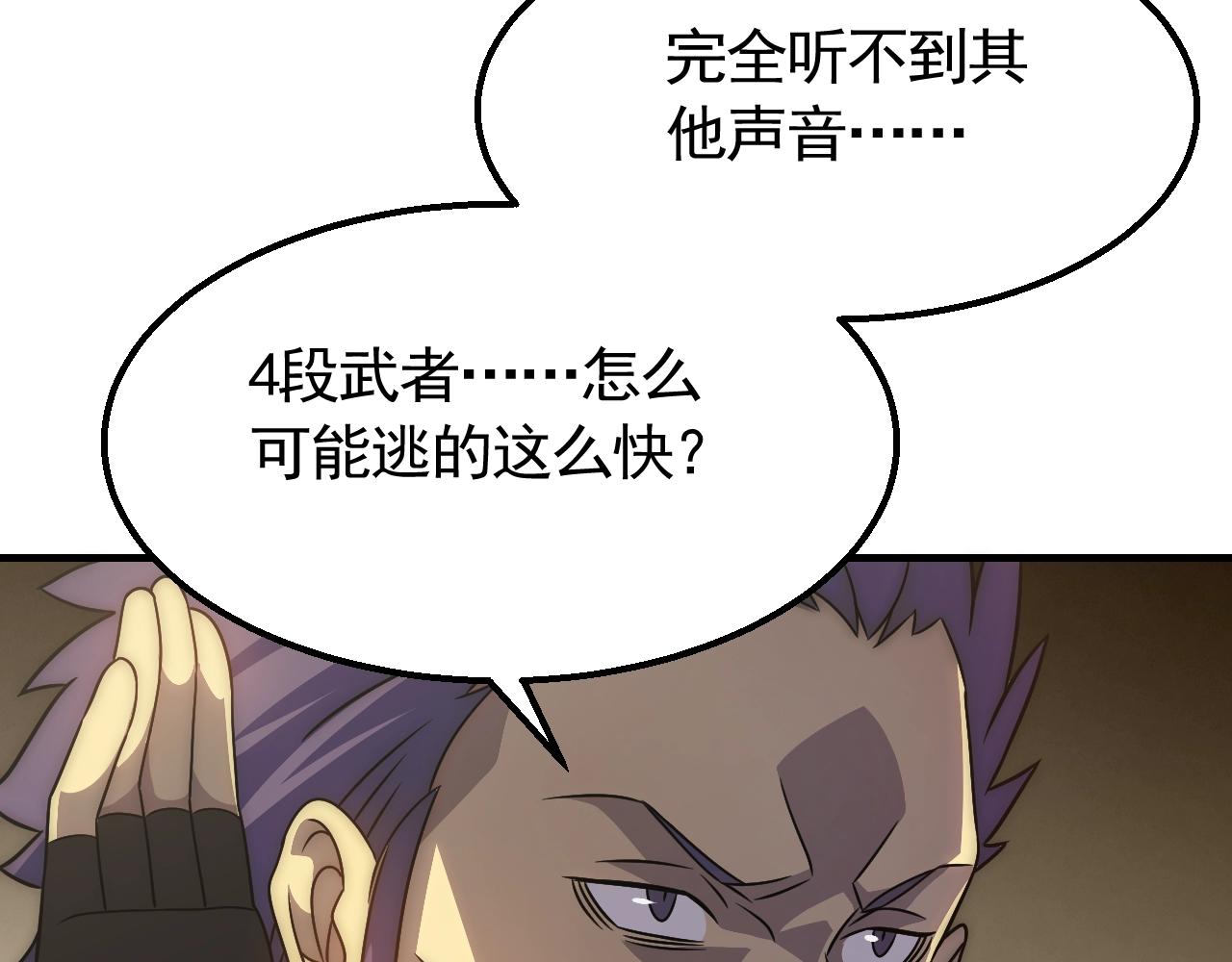 第52话 歼灭14