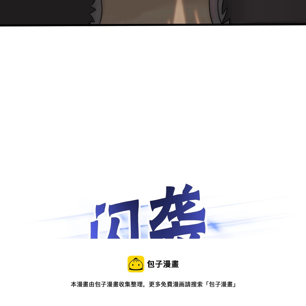 第49话 血兰花84