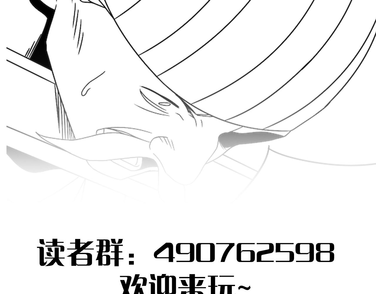 第79话 药材危机108