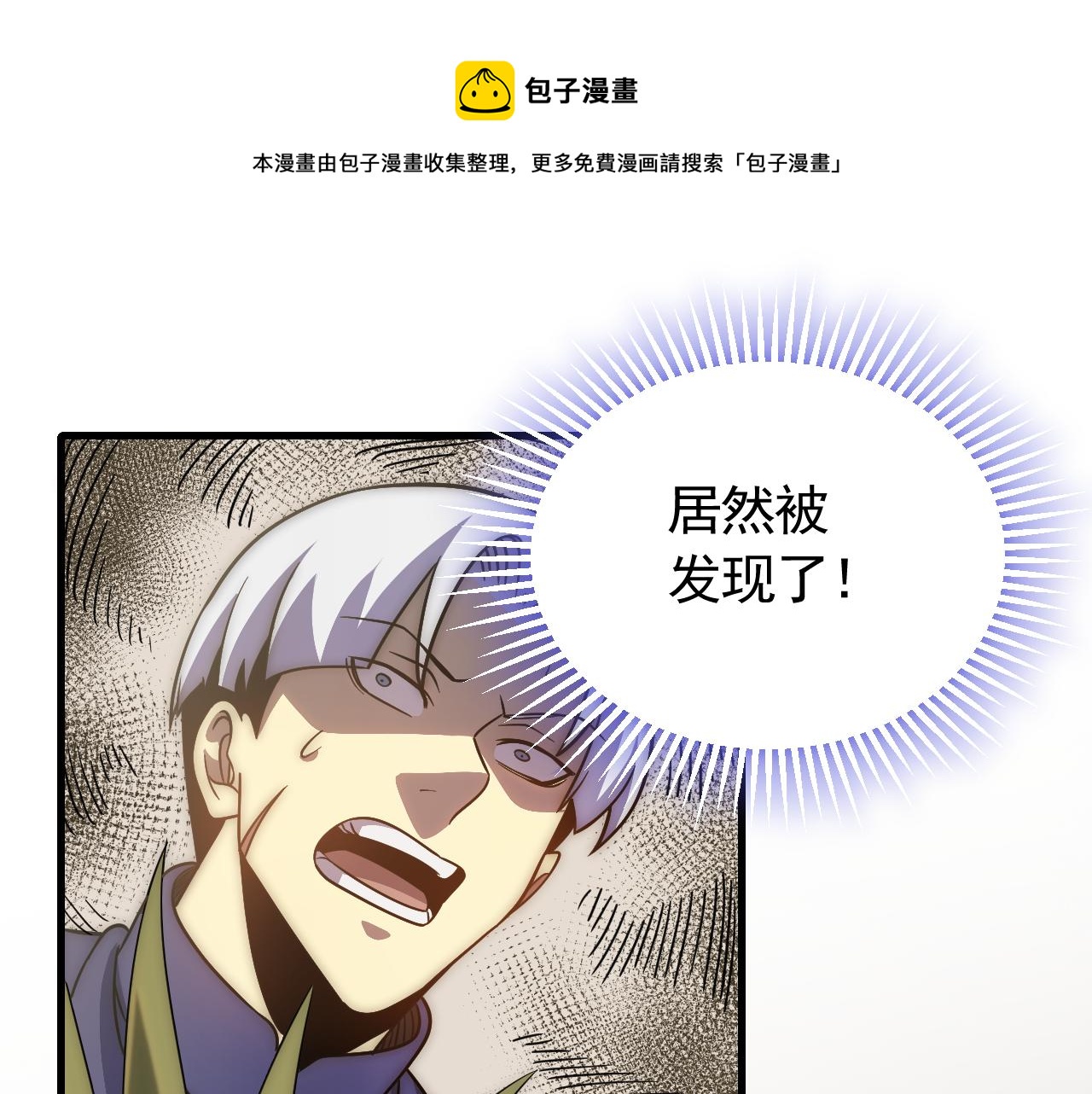 第53话 围城之仇72