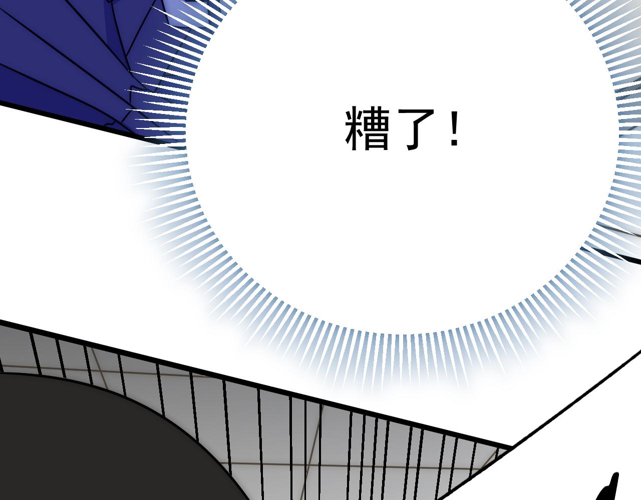 第113话 死里逃生63