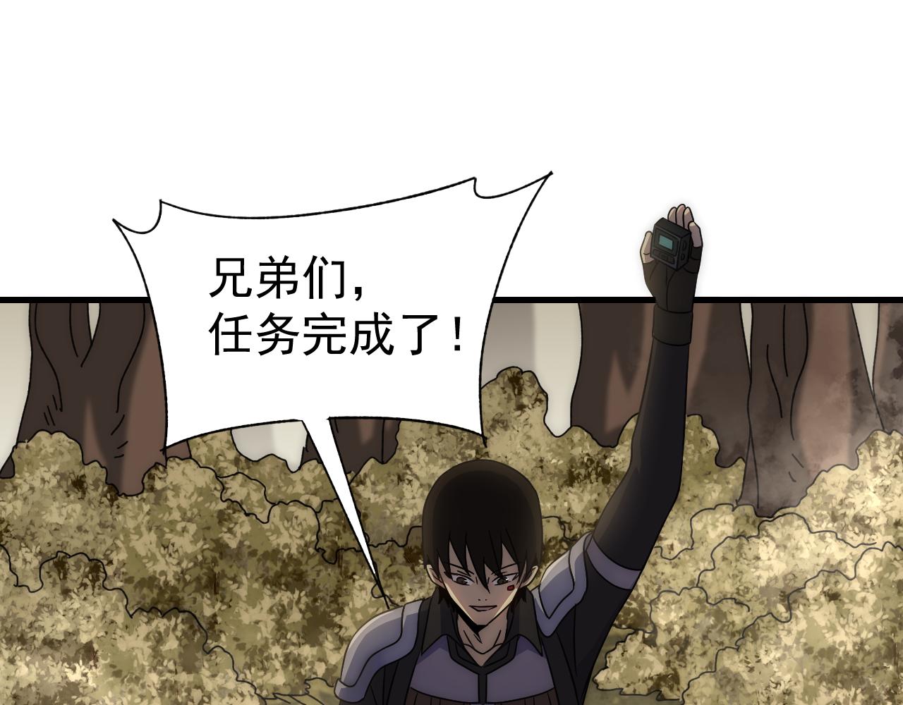 第95话危机四伏的日常89