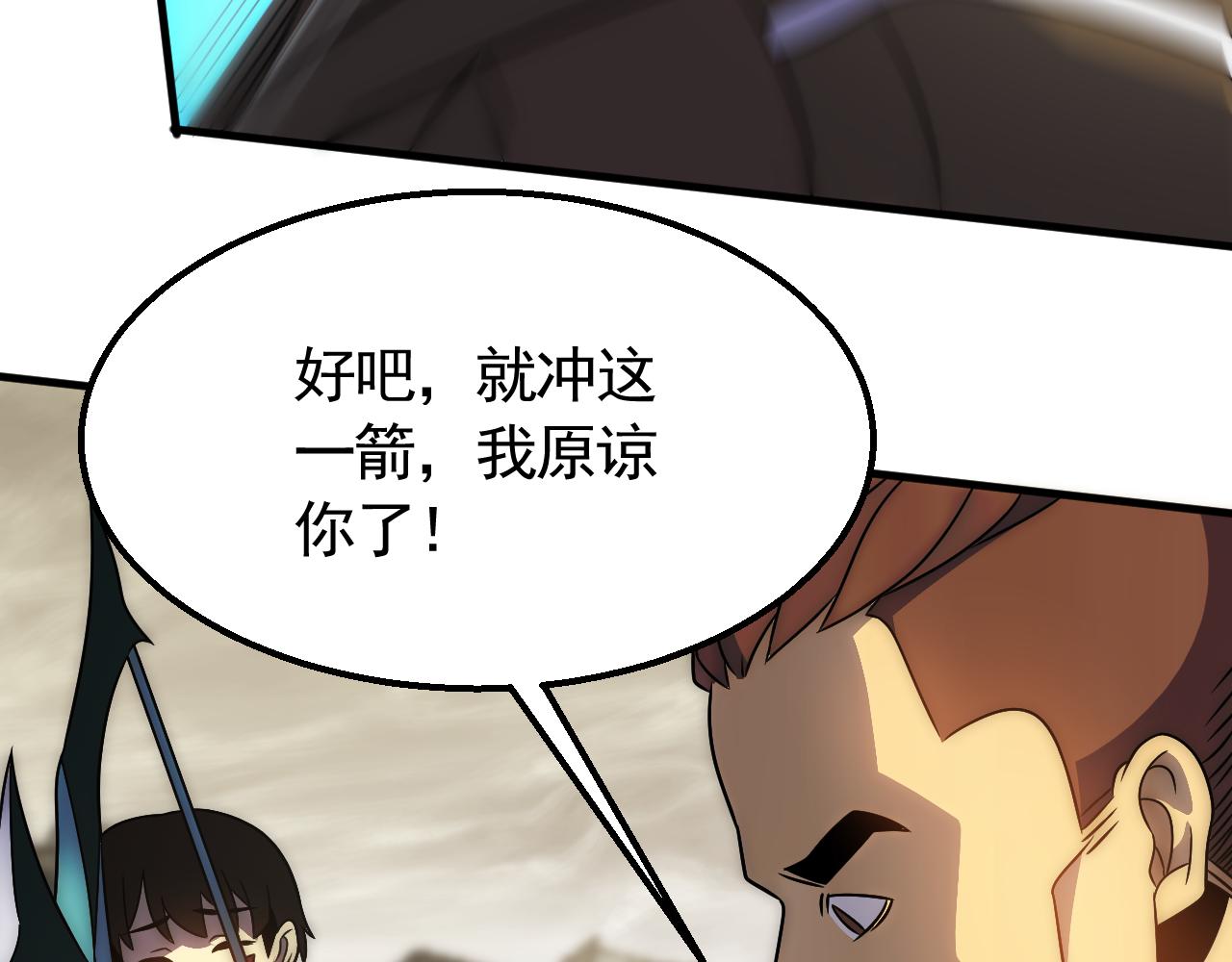 第58话 绝世之刃17