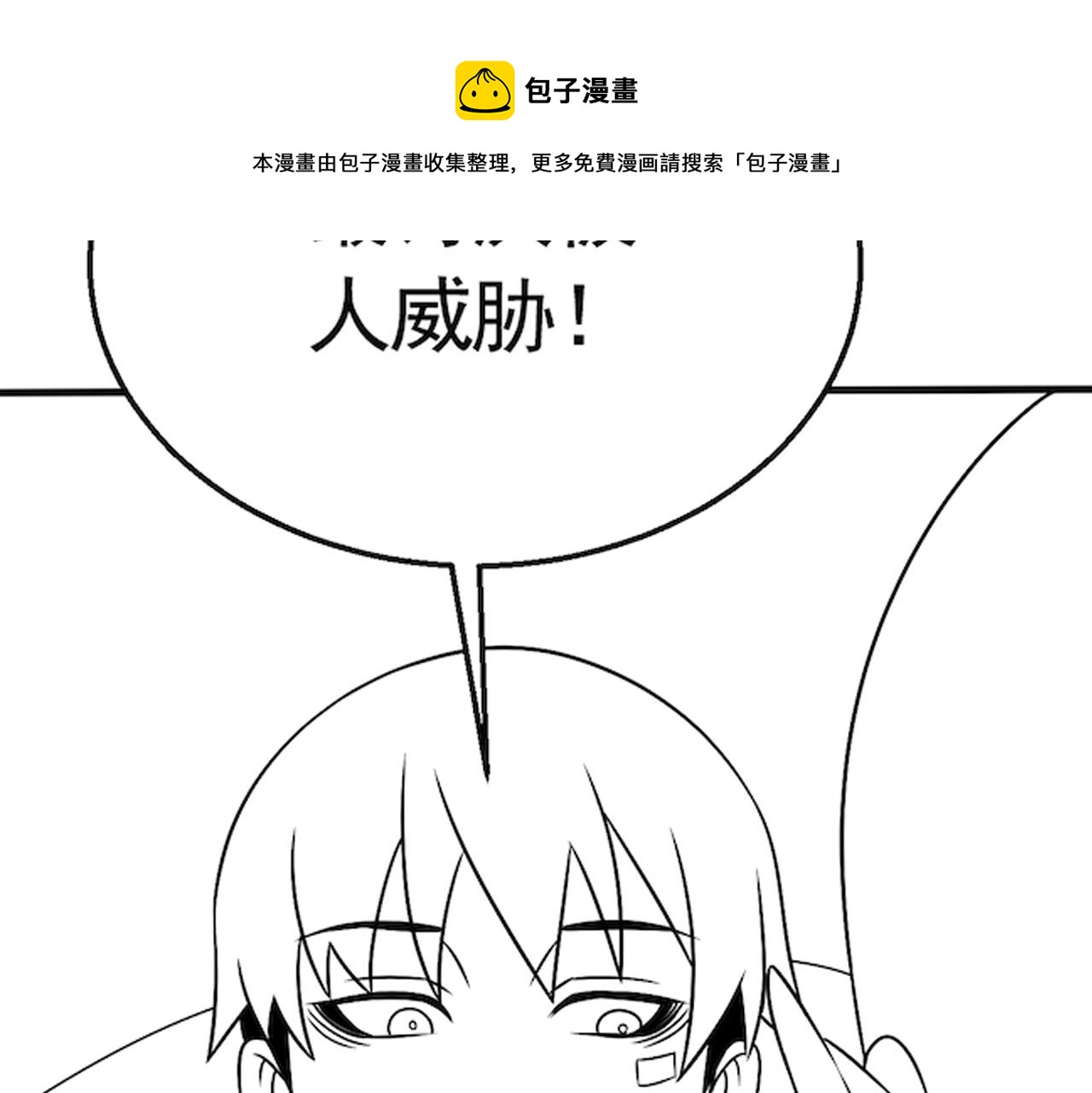 第54话 格杀勿论124